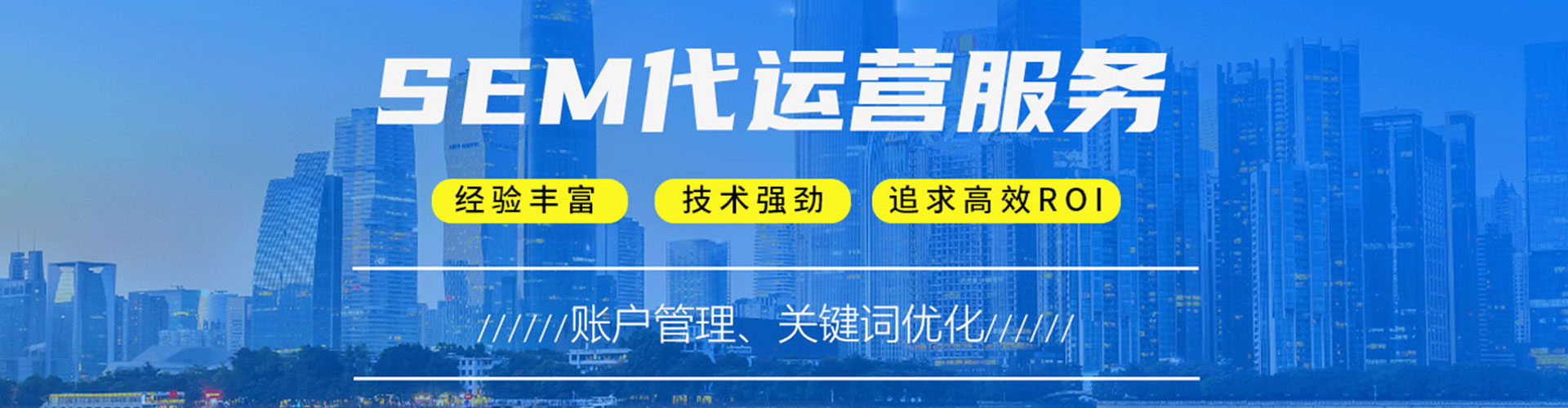 宜宾百度网络推广